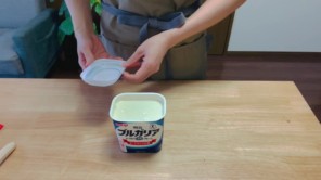 Cách làm kem sữa chua chỉ với ba nguyên liệu có sẵn tại nhà