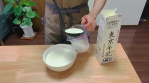 Cách làm pudding sữa chỉ với 4 nguyên liệu không cần hấp