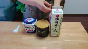 Cách làm kem sữa chua chỉ với 3 nguyên liệu có sẵn tại nhà đơn giản nhất